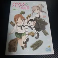 ガールズ&パンツァー 劇場版('15バンダイビジュアル/ランティス/博報堂DY… ガールズ&パンツァー 劇場版('15バンダイビジュアル/ランティス/博報堂