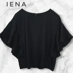 イエナ IENA フリルスリーブ ブラウス ブラックのサムネイル