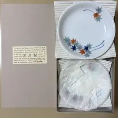 【美品】有田焼　銘々皿　5枚セット　深川製磁　紅葉　取皿揃