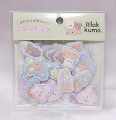 aaacbx様 リクエスト 2点 まとめ商品