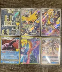 ポケモンカード　復刻版　ダークライ　クレセリア　パルキア　ソルガレオ　AR