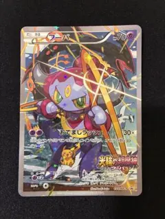 Item thumbnail for item c3480a05-aa2e-4498-80b3-ebf40ccc58fe