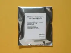 【未開封】鬼滅の刃 缶バッジ