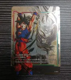 ドラゴンボール フュージョンワールド エナジーマーカー 孫悟空