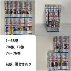 裁断済／自炊／既刊全巻】弱虫ペダル 1〜100巻 渡辺航 全100冊セット