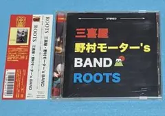 2025年最新】三喜屋・野村モーター'S BANDの人気アイテム - メルカリ