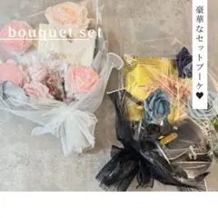 コスメブーケ ギフトブーケ 結婚式 誕生日 プレゼント4-13