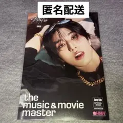 ハン straykids 合 HMV フライヤー