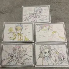 鬼滅の刃 ポストカード 5枚セット