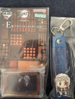 鬼滅の刃 一番くじ 姉の仇 宇髄天元2点セット