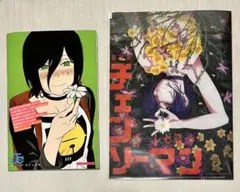 チェンソーマン レゼ編 ムビチケ 特典クリアファイル 入場者特典小冊子