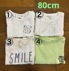 保育園着 まとめ売り 4枚セット 半袖Tシャツ 80cm