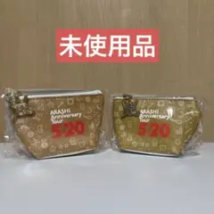 ARASHI Anniversary tour 5×20 ポーチ 2個セット