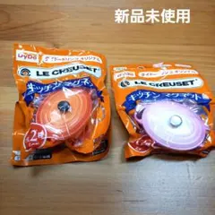 未使用ルクルーゼ ロングプレート25cm&ボールMオレンジ、ブルーセット Amazon.co.jp: ル・クルーゼ(Le Creuset) 皿 ネオ・オブロング