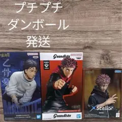 呪術廻戦　フィギュアセット