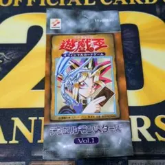 2025年最新】遊戯王 未開封 box vol.1の人気アイテム - メルカリ