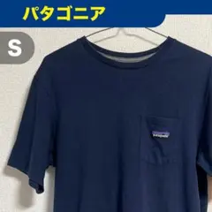 patagonia パタゴニア P-6ラベル・ポケット・レスポンシビリティー S