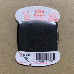 Item thumbnail for item 9ba0975c-9c0a-43e6-a73f-cc05a2d3f19e