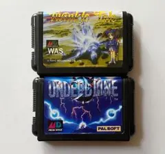 MD ツインクルテール アンデッドライン 2本セット まとめ売り 動作確認済