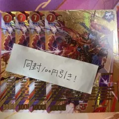 2025年最新】maxザジョニー 金の人気アイテム - メルカリ