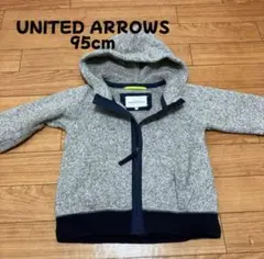 UNITED ARROWS キッズパーカー95cm