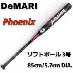 Item thumbnail for item 9c6871e6-6e95-420d-9e40-89293bca9cfd