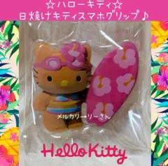 【レア】 非売品 トートバッグ キティちゃん ワイキキビーチデザイン ハワイ imgrc0152618740.jpg