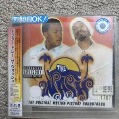 THE WASH: ORIGINAL MOTION PICTURE Dre