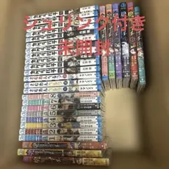 漫画25冊まとめ売り アオのハコ ワンピース ワンパンマン その他 漫画25冊まとめ売り アオのハコ ワンピース ワンパンマン その他