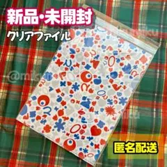 【新品・未開封】万博2025 / コミャク　クリアファイル