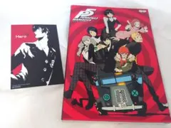 ペルソナ5 マニアクス　主人公ポストカード付き