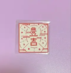 Item thumbnail for item 99bc0854-ca31-49fa-9188-602469867c31