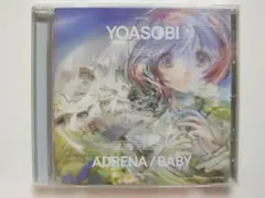 【中古】レンタル落ち CD　YOASOBI アドレナ／BABY