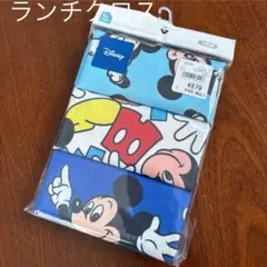 未使用、ディズニー、ミッキー、ランチクロス、3枚組のサムネイル