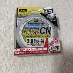 カーボンナイロンショックリーダー　3のサムネイル