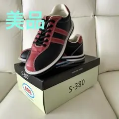 【ABS】 ボウリングシューズ S-380 黒/赤 サイズ24.5cm 右投げ用