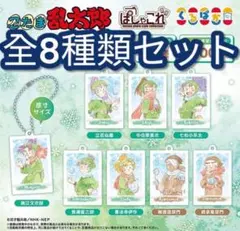 ③忍たま乱太郎 ぱしゃこれ　ミニアクリルキーホルダーVol.2 全8種フルセット