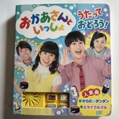 2025年最新】おすしのピクニックの人気アイテム - メルカリ