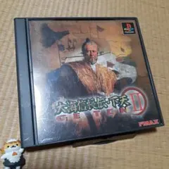 Item thumbnail for item dae27532-e554-4e65-84c4-1058e877464b