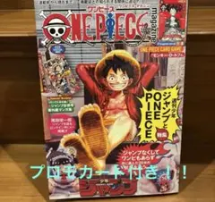2025年最新】ワンピース プロモの人気アイテム - メルカリ
