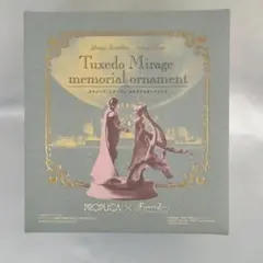 タキシード・ミラージュ メモリアルオーナメント セーラームーン×PROPLICA