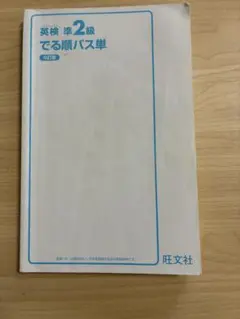 Item thumbnail for item b4966a64-5163-467b-936f-4257a69a0dd1