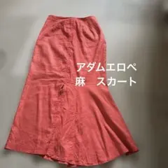 アダムエロペ　スカート　麻　38サイズのサムネイル