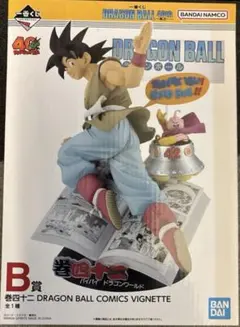 一番くじ DRAGON BALL 40th 其之ー B賞 巻四十二　孫悟空