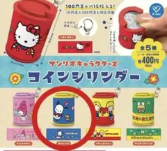 サンリオキャラクターズ コインシリンダー ポチャッコ