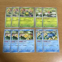 スボミー　むずむずかふん　コダック　しめりけ　デッキパーツ