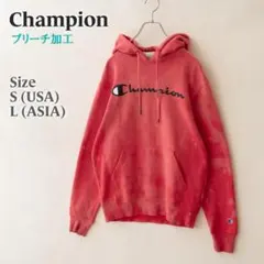 Champion ブリーチ加工 スクリプトロゴ パーカー レッド S 一点物