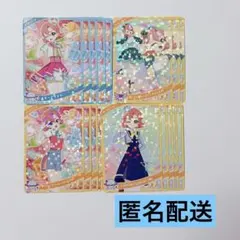 ひみつのアイプリ リング5弾 リング6弾 星3 星2 おとめ セット まとめ売り