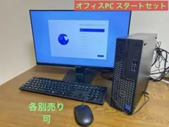 PCスタートセット　DELL OptiPlex 3000 デスクトップPCのサムネイル