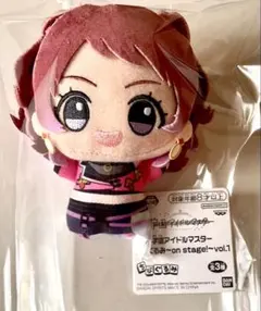 学園アイドルマスター ちびぐるみ 花海咲季　on stage! vol.1